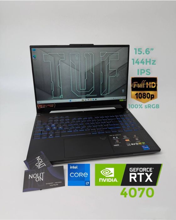 Asus TUF F15 | i7-12700H | RTX 4070 8 ГБ | 32/1 ТБ |144 Гц 100% sRGB