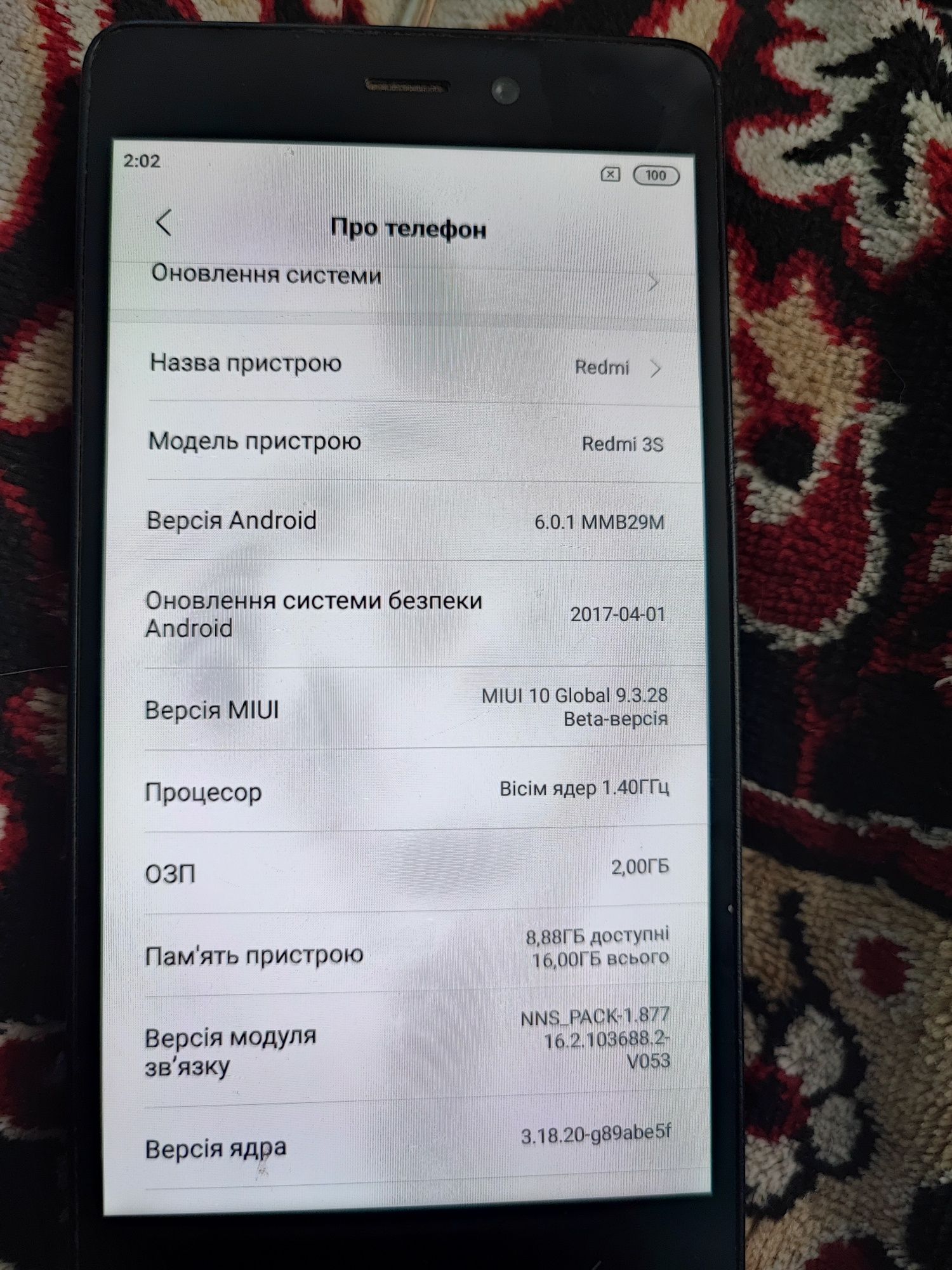 телефон Redmi 3s