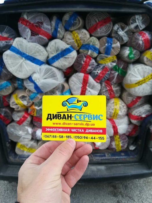 Хімчистка м'яких меблів та килимів Дніпро /Швидкий виїзд
