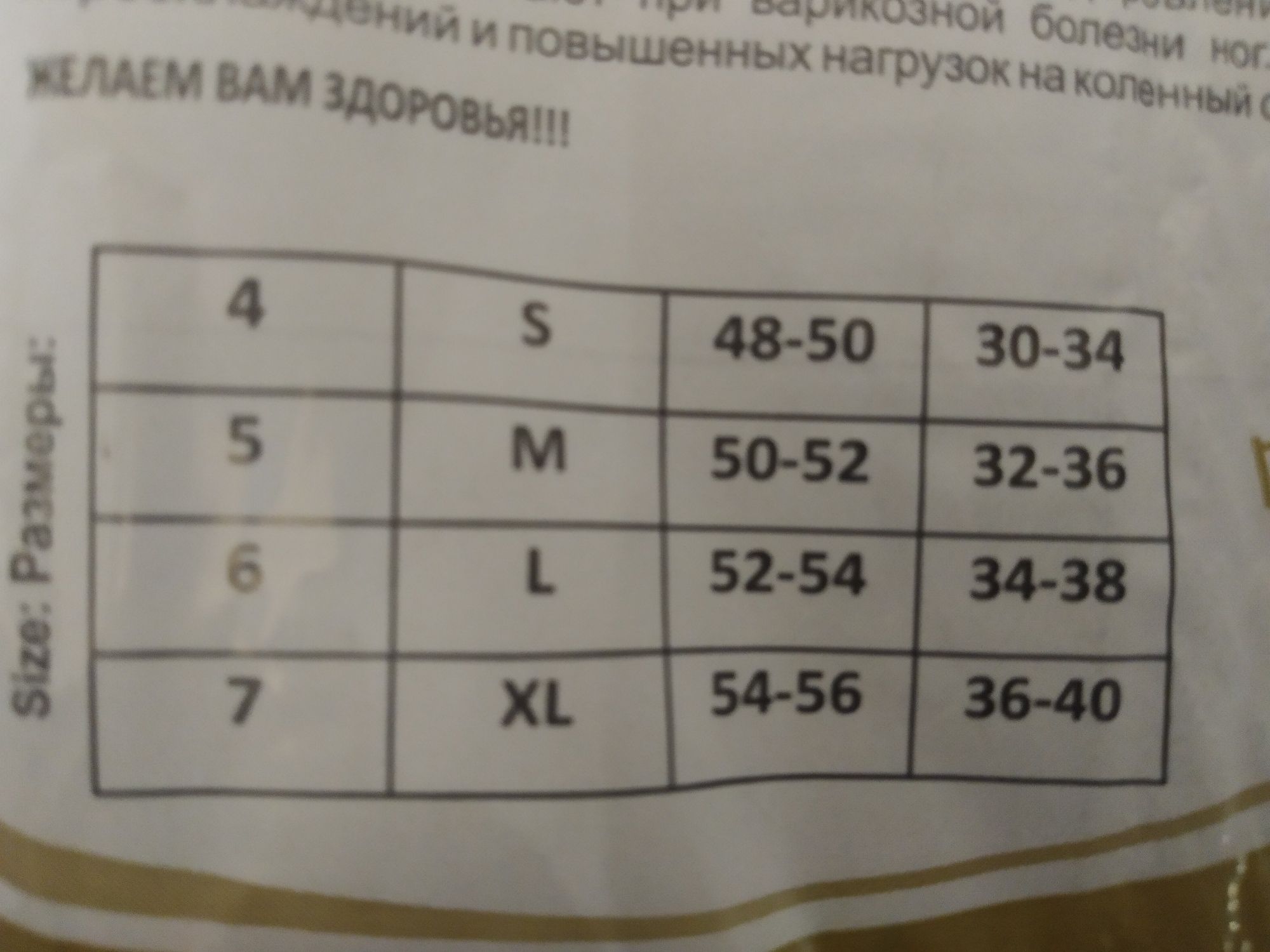 Пояс, наколенники из собачьей, верблюжьей шерсти.
