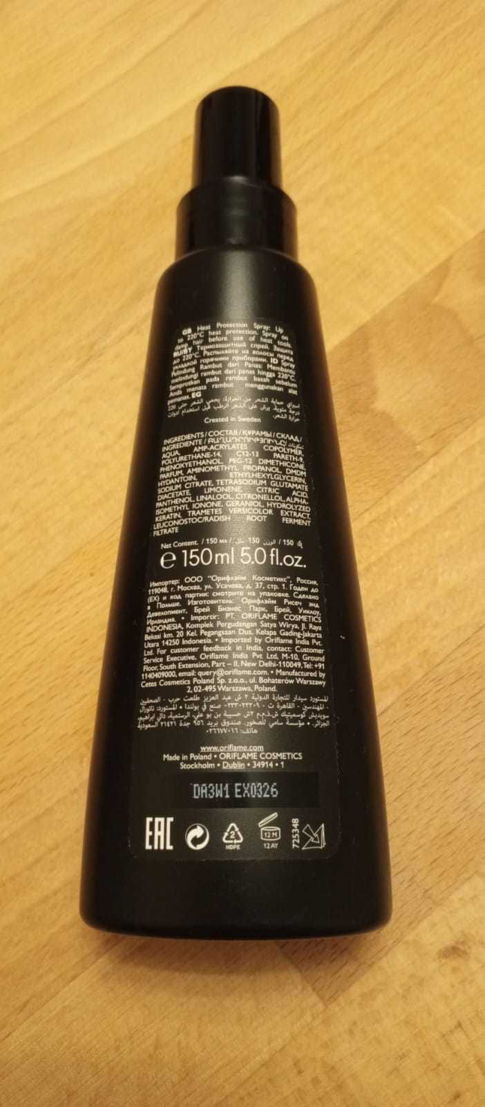 Termoochronny spray HairX Style Smart Oriflame