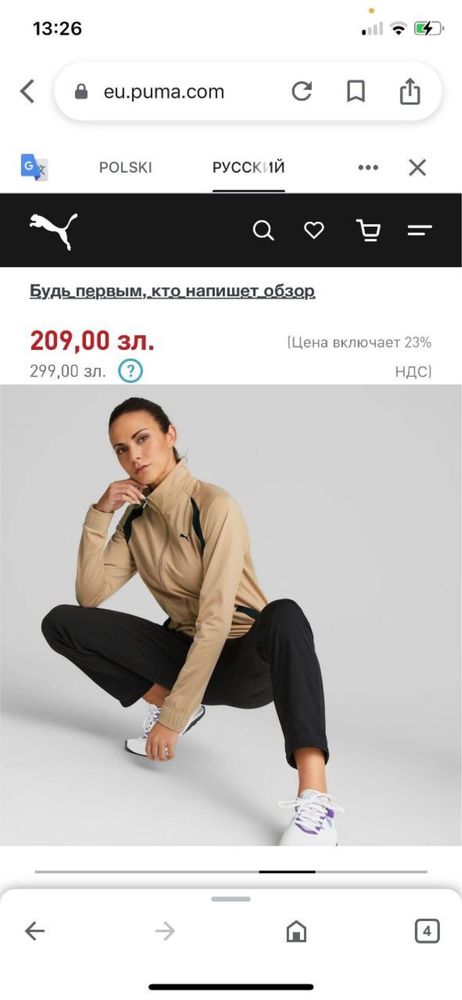 Весняний спортивний костюм Puma оригінал / спортивный Костюм пума