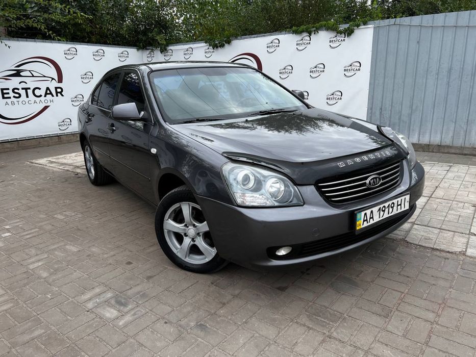 Продам Kia Magentis 2008г., 2.0 газ/бензин, автомат. Обмен, Лизинг