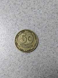 50 коп 1992 года, 4 ягоды