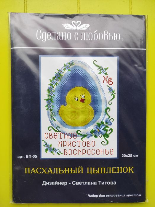 Витвори  #рукоділля