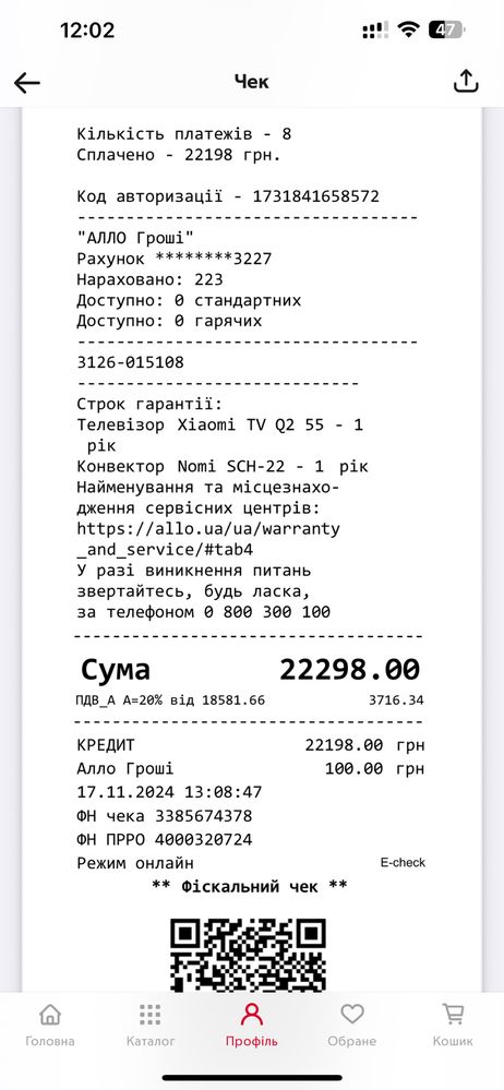 Телевізор Xiaomi Q2 QLED 55