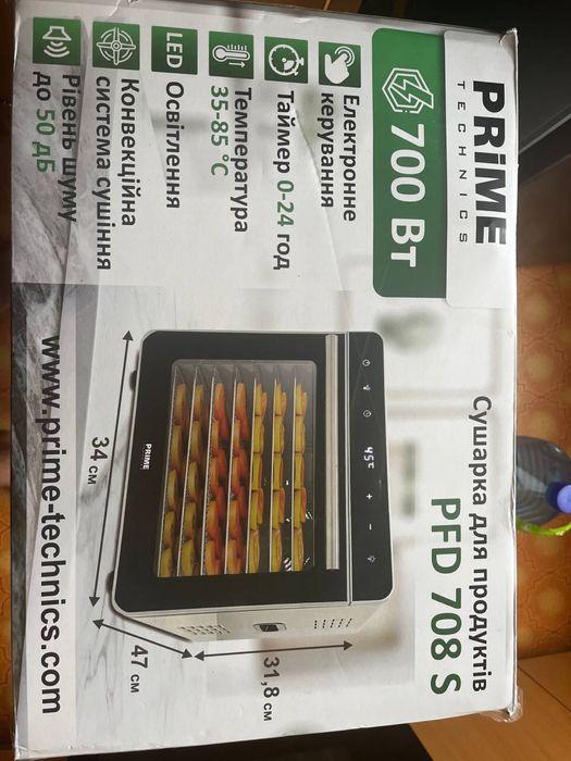 Дегідратор Prime