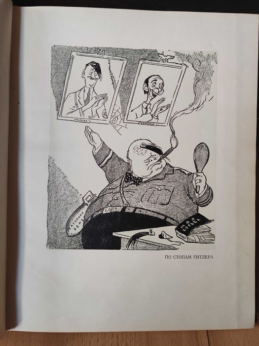 Urojeni „anglo-amerykanizatorzy”. Rysunki Kukryniksy'ego 1951.