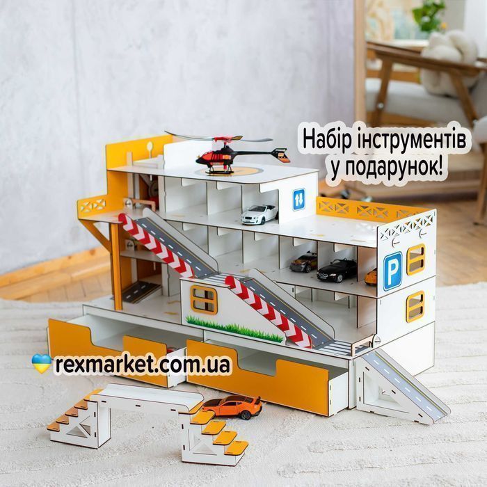 Великий гараж парковка Maxi для машинок детский Паркинг 3д конструктор