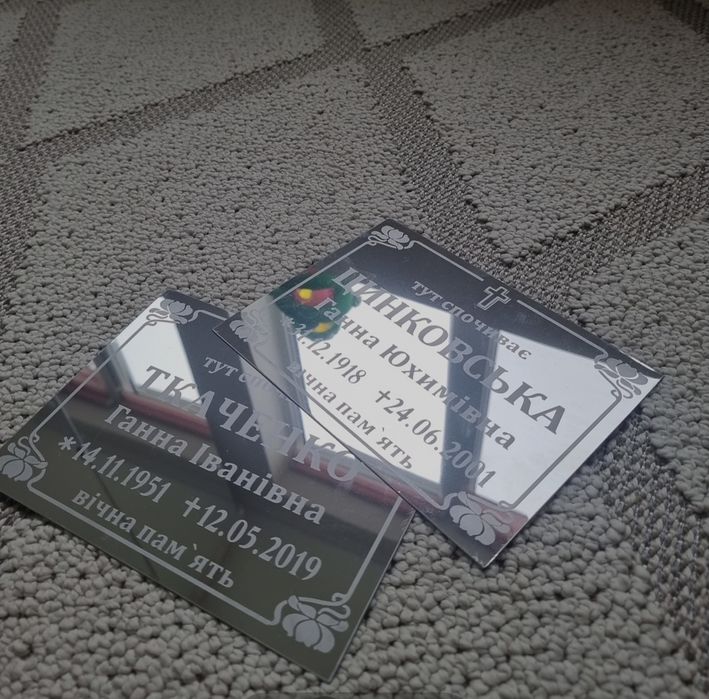 Хрест з нержавійки,табличка,огорожа на могилу цвинтар,пам'ятник