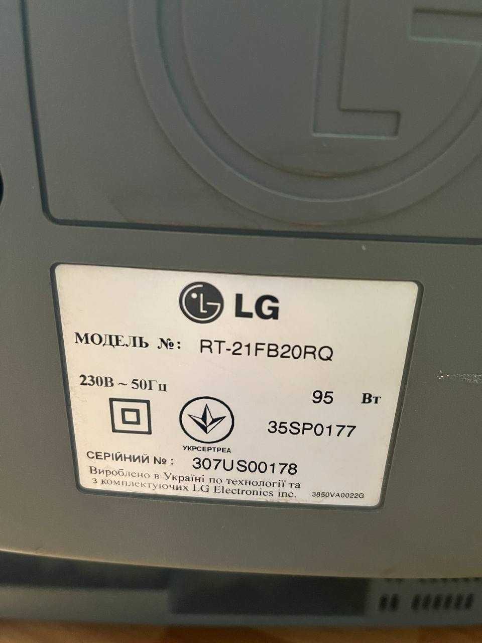 Робочий телевізор LG