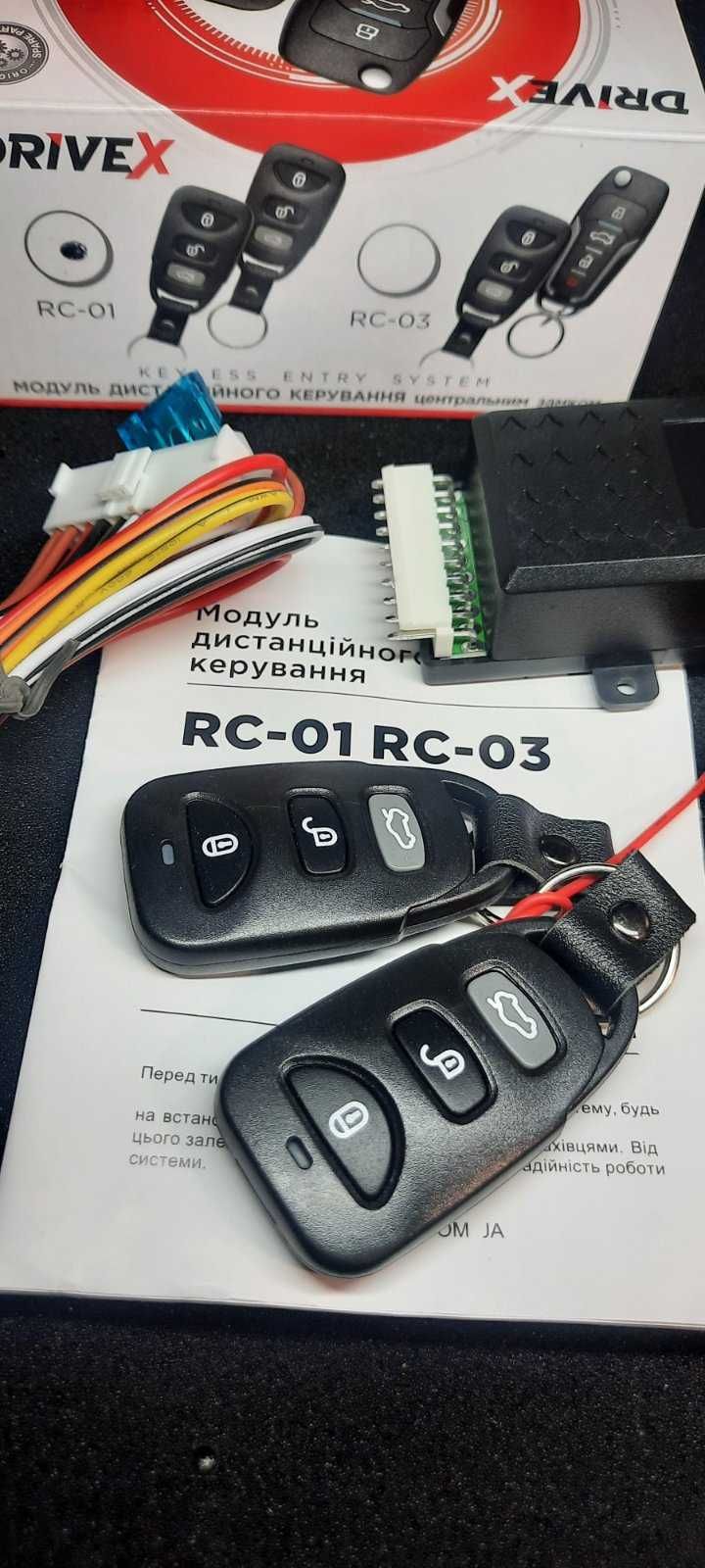 RC 01 DriveX Блок керування центрального замку