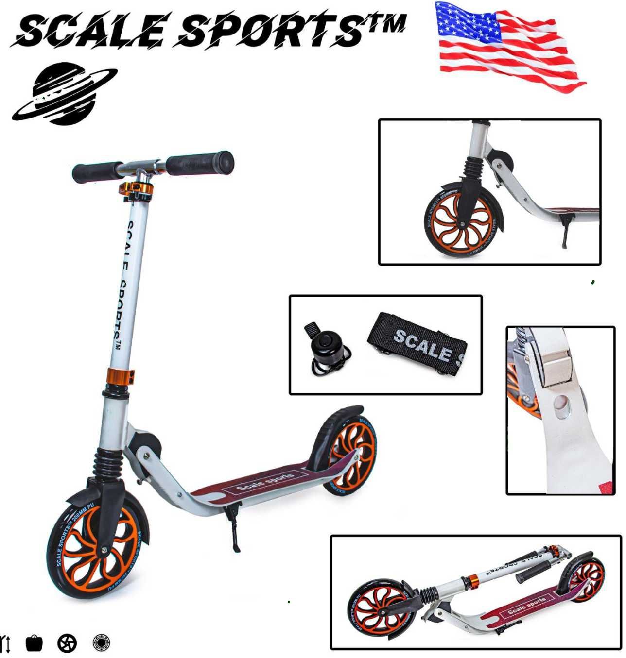 Двоколісний міський самокатТ SCALE SPORTS SS-17.