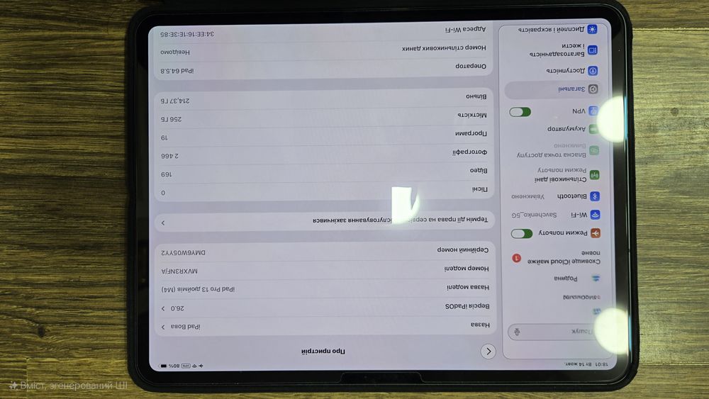 Ipad pro 13 m4 256 gb