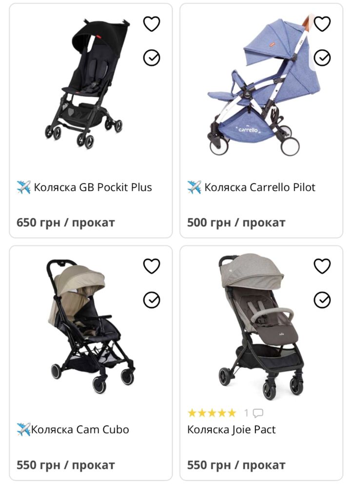 • Yoyo • Cybex • Anex • НАПРОКАТ