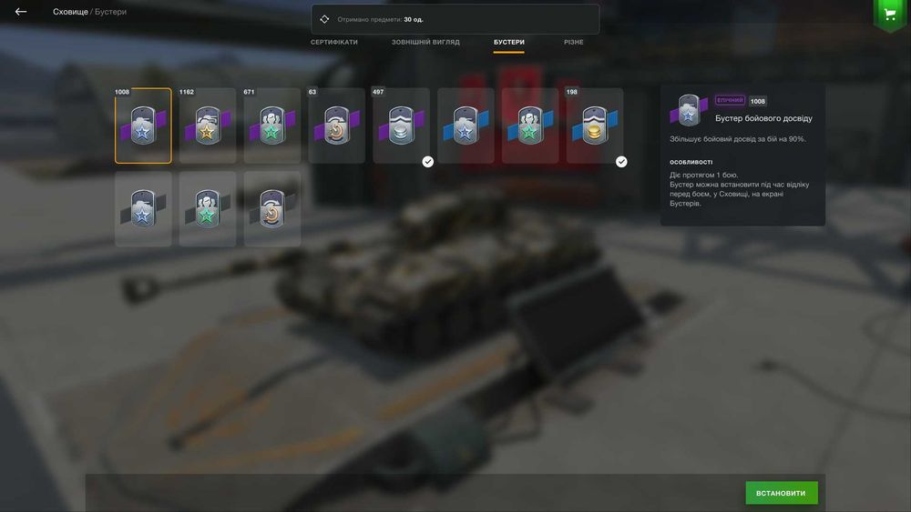 Продаю акаунт танков  World of Tanks, та  Гра World of Tanks Blitz