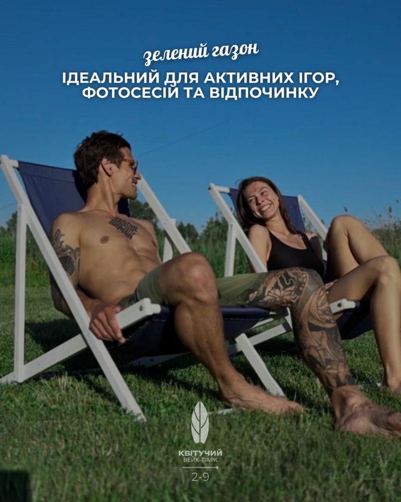 Аренда дома ШАТРА в черте города, у водоема! ДР, свадьба, корпоратив