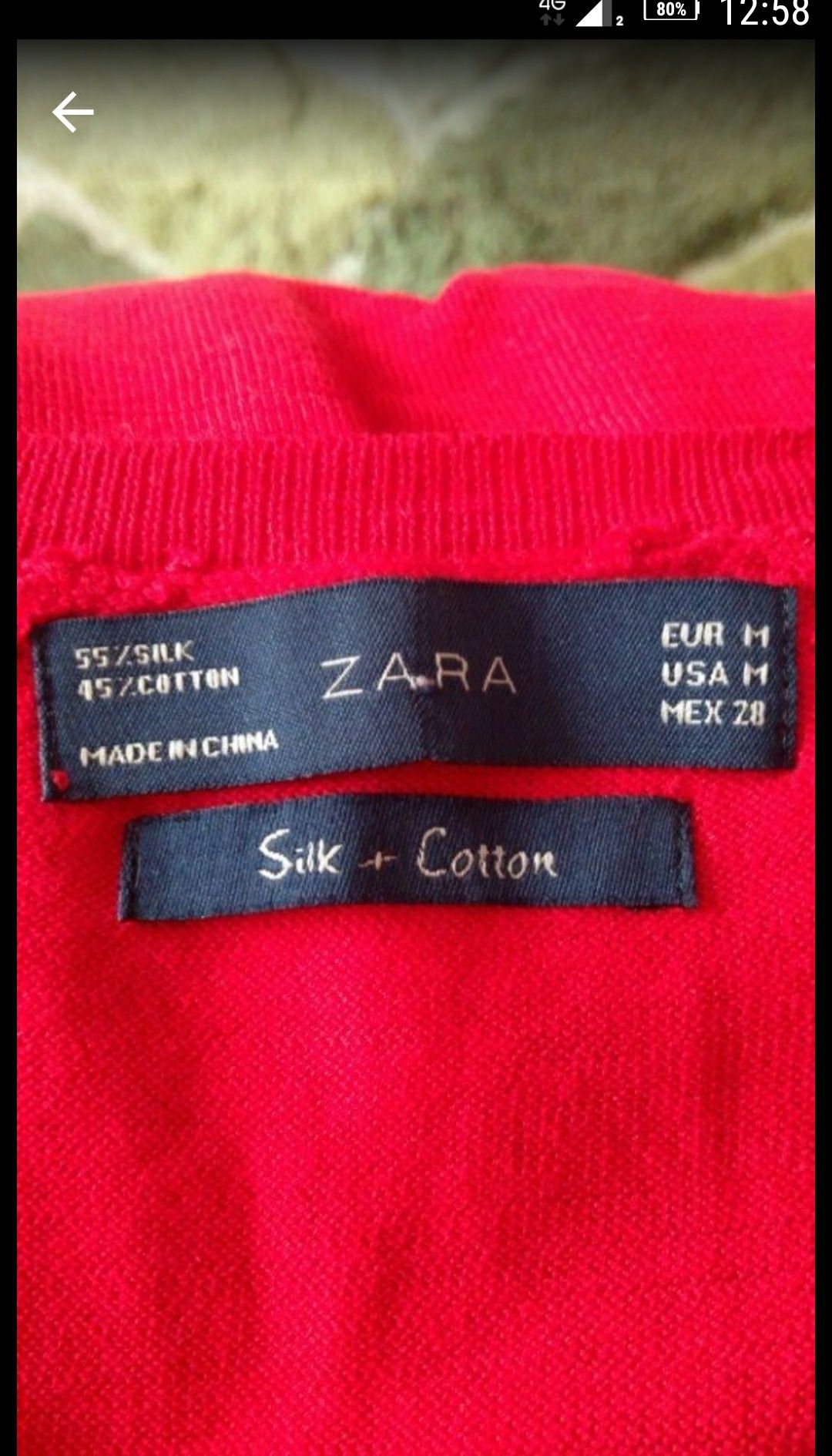 Яркая,нежная ZARA, шелк с коттоном