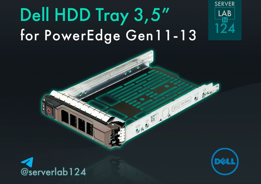 Кошики для 3,5