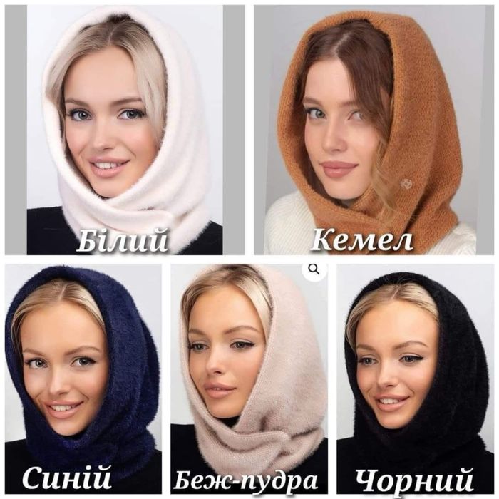 Тепленькі КАПОРА. Можливий ОПТ. Сотні відгуків задоволених клієнтів