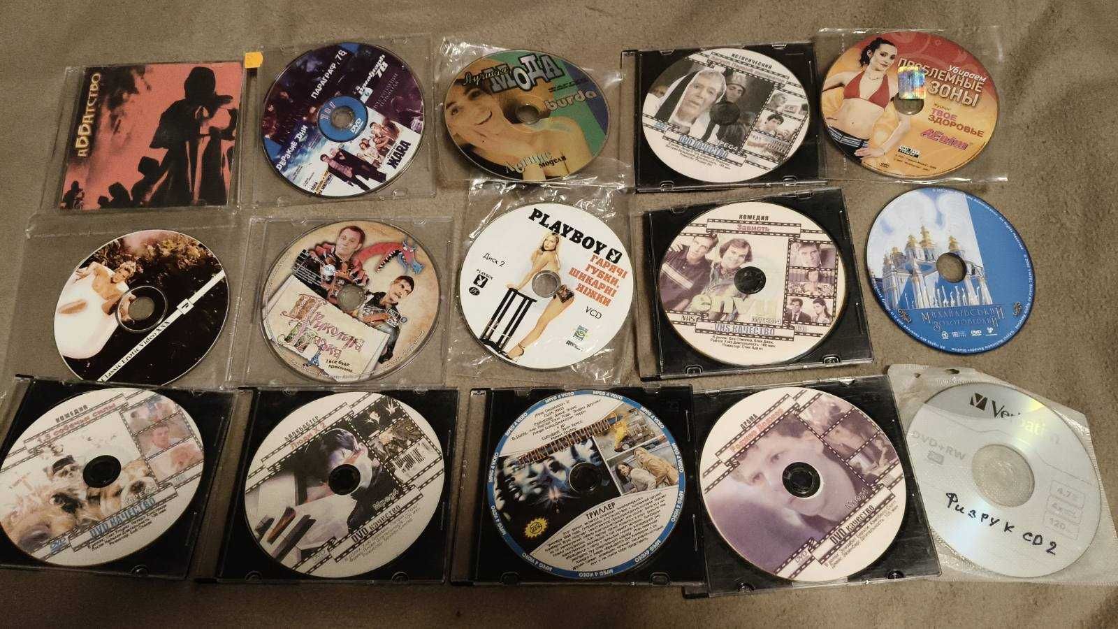 DVD диски фильмы кино