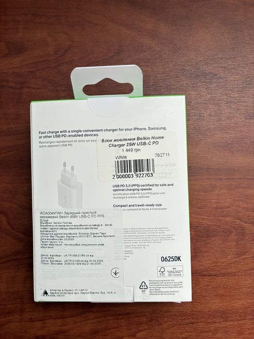 Зарядний пристрій Belkin BoostCharge 25W USB-C