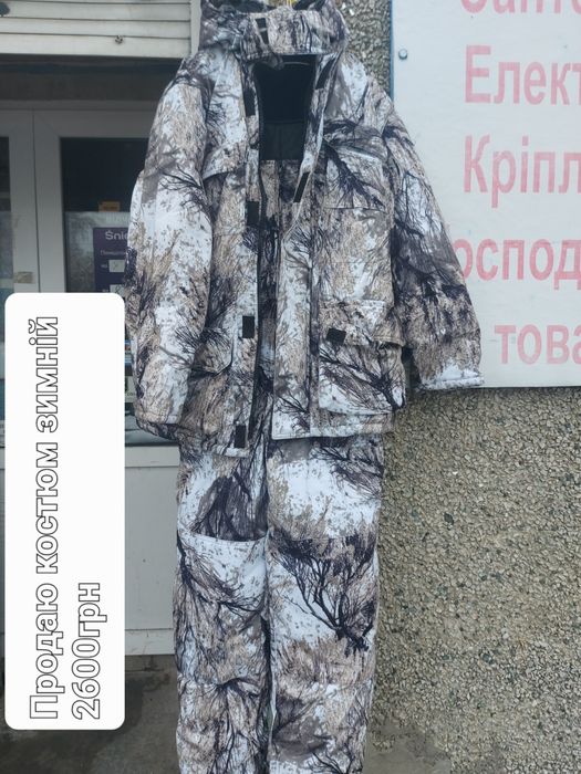 Зимній костюм чоловічий