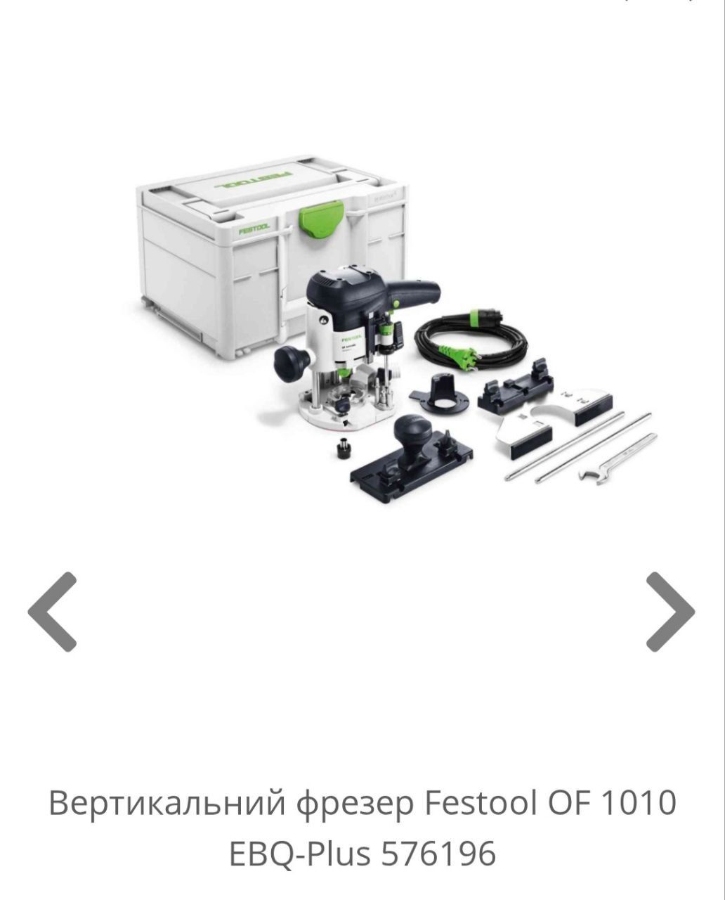 Фрезер Festool Of 1010 EBQ-plus + Systainer T-loc