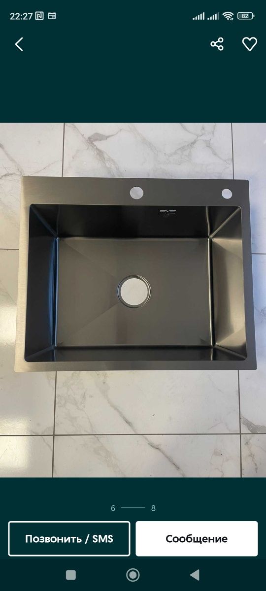 Акция-27%! Мойка кухонная hendmade 60*50 в чёрном pvd 3 mm.