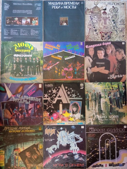 Пластинки виниловые  платівки вінілові