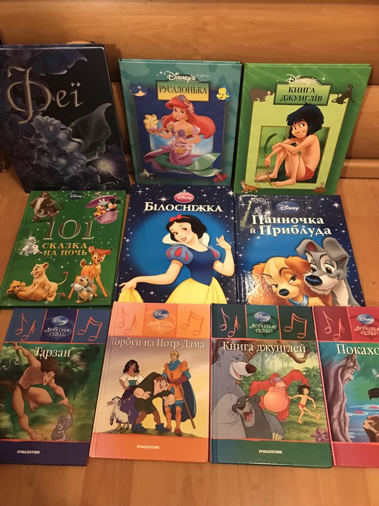 Дитячі книги Disney Русалонька Білосніжка Книга Джунглів
