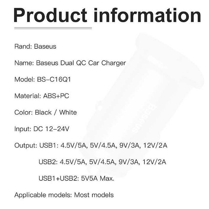 Автомобільний зарядний пристрій 2USB 5A зарядка в машину АЗУ BASEUS