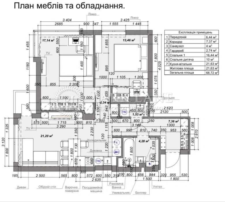 БЕЗ %! Продаж 2к 70м2 ЖК CITY HUB Мокра (Кудряшова), 8б Вокзальна