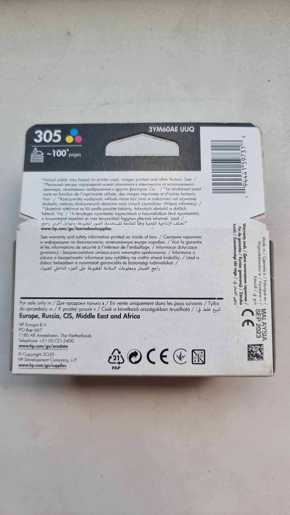 Картридж для HP DeskJet 2320 HP 305 (color/цвет) 3YM60AE