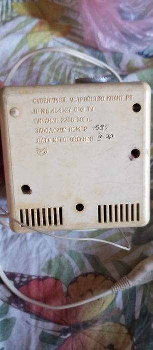 Годинник радіо Квант РТ