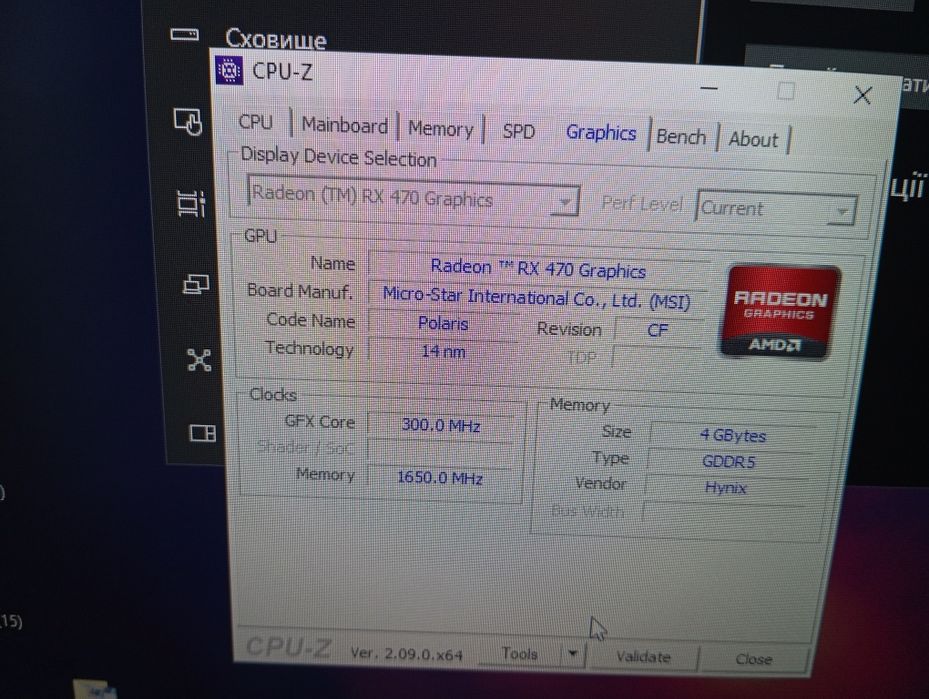Комп'ютер непоганий але і не потужний(