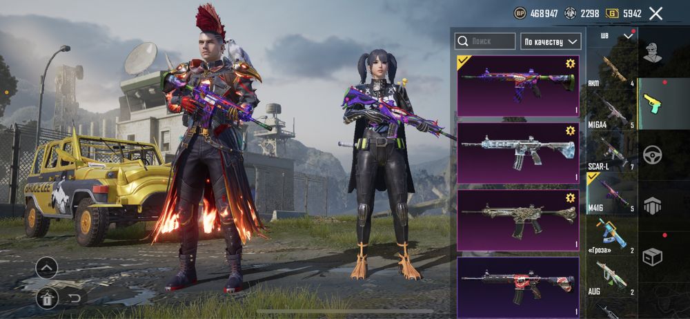 Пабг мобаил