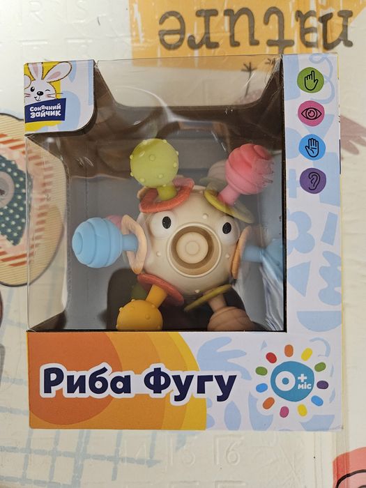 Гризунець риба-фугу