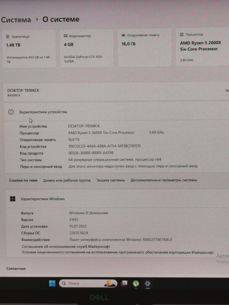 Продам компʼютер/ системний блок