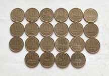 Монеты СССР 10 копеек, послереформа, 22 шт, неполная погодовка, 10 коп