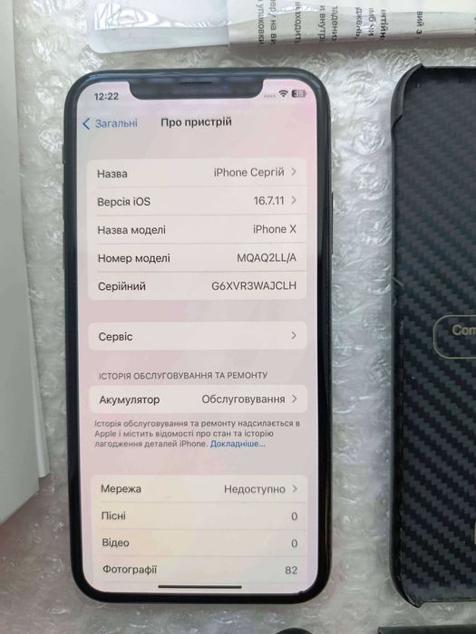 ВІДМІННИЙ стан Apple iPhone X 64Gb ПОВНИЙ комплект+чохол+скло