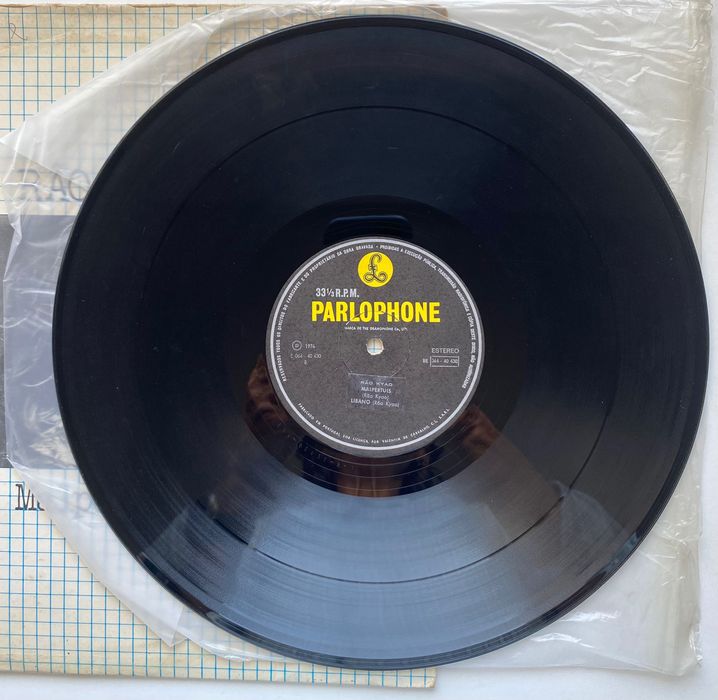 Disco de vinil Rao Kyao