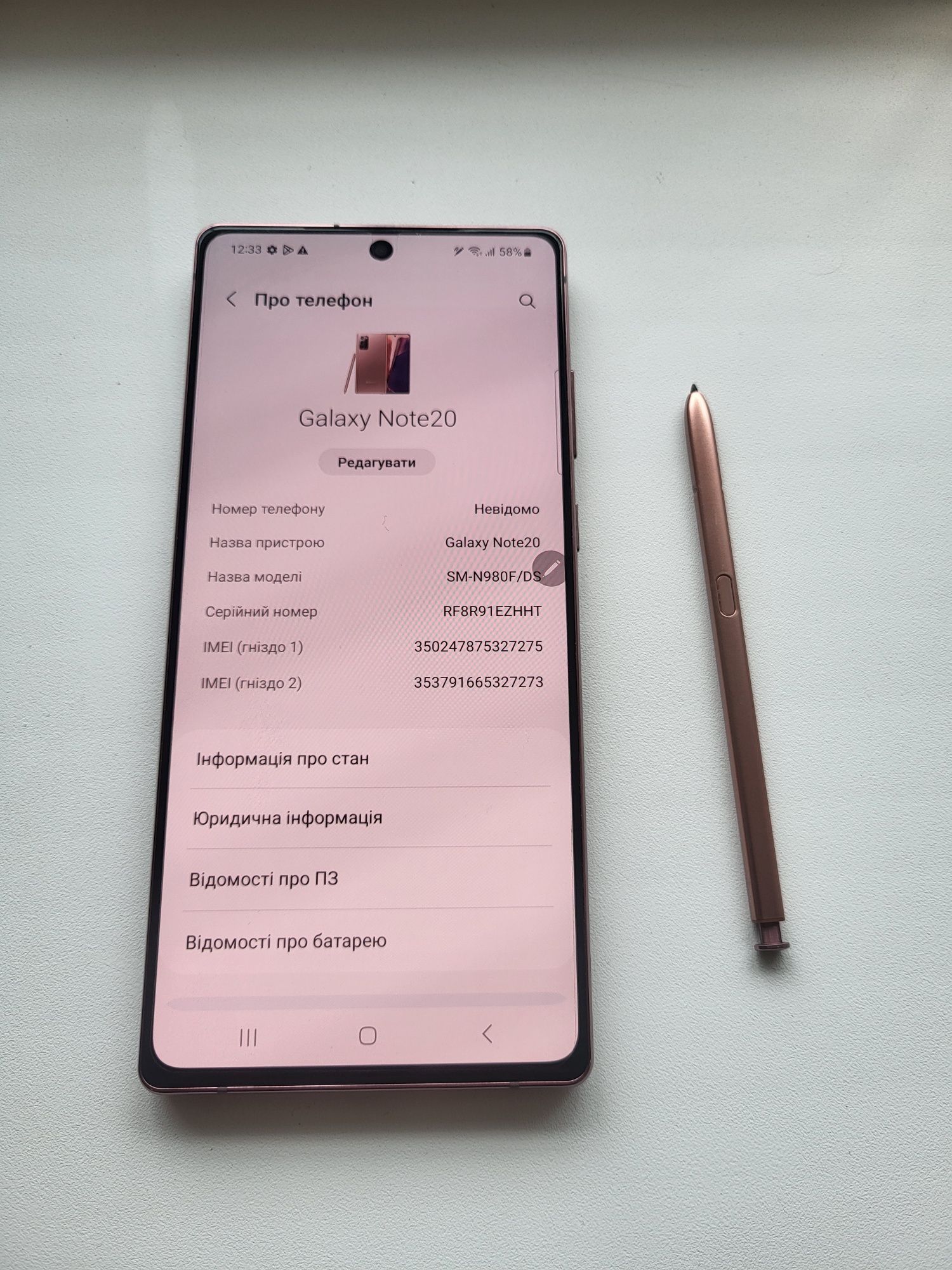 Продам Samsung Note 20 8/258
