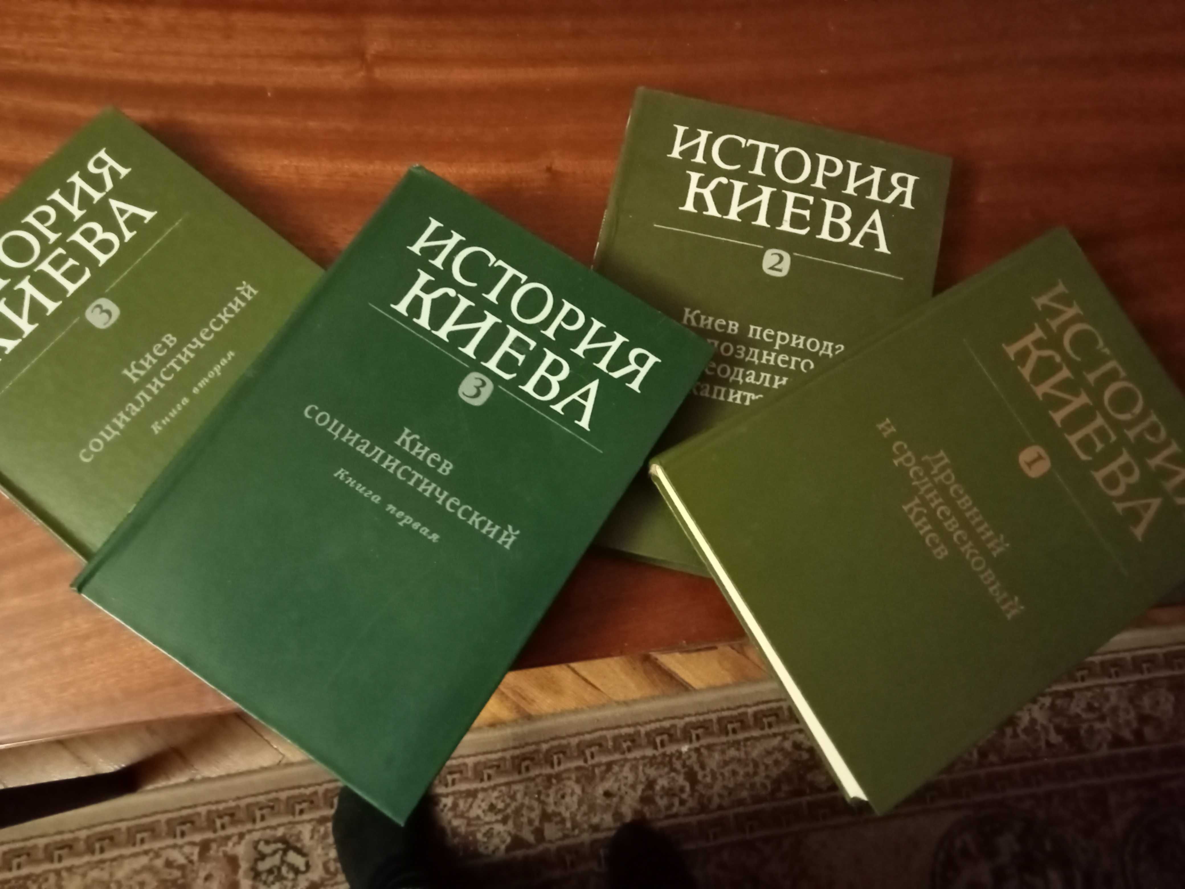 продам книги Чарльз Диккенс, Джек Лондон, Історія Києва