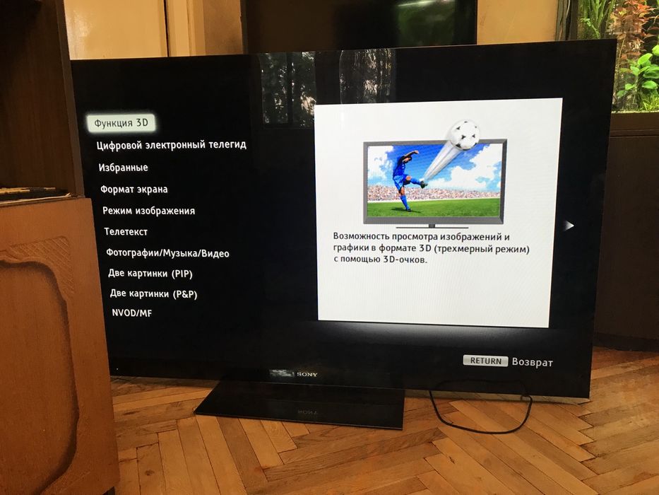 Телевизор Sony KDL-65HX920 (3D WIFI)