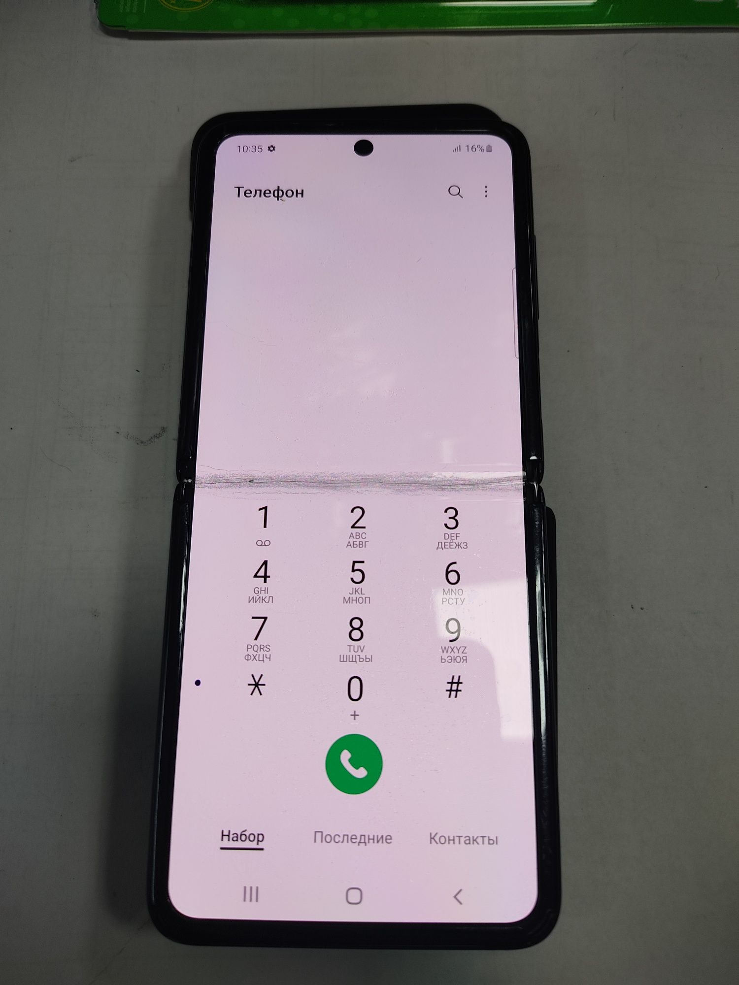 Samsung Z Flip 8/256 gb