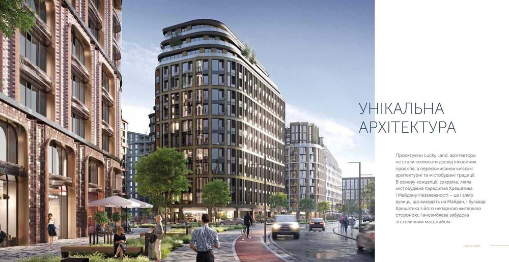 Продається 3 кімнатна квартира в ЖК LUCKY LAND, Святошинський район