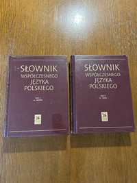 Słownik współczesnego języka polskiego - Readers Digest - 2 tomy