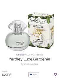 Парфуми yardley luxe gardenia