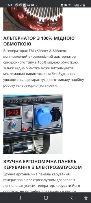 Генератор 3 Квт.Газ-бензин.АВР.